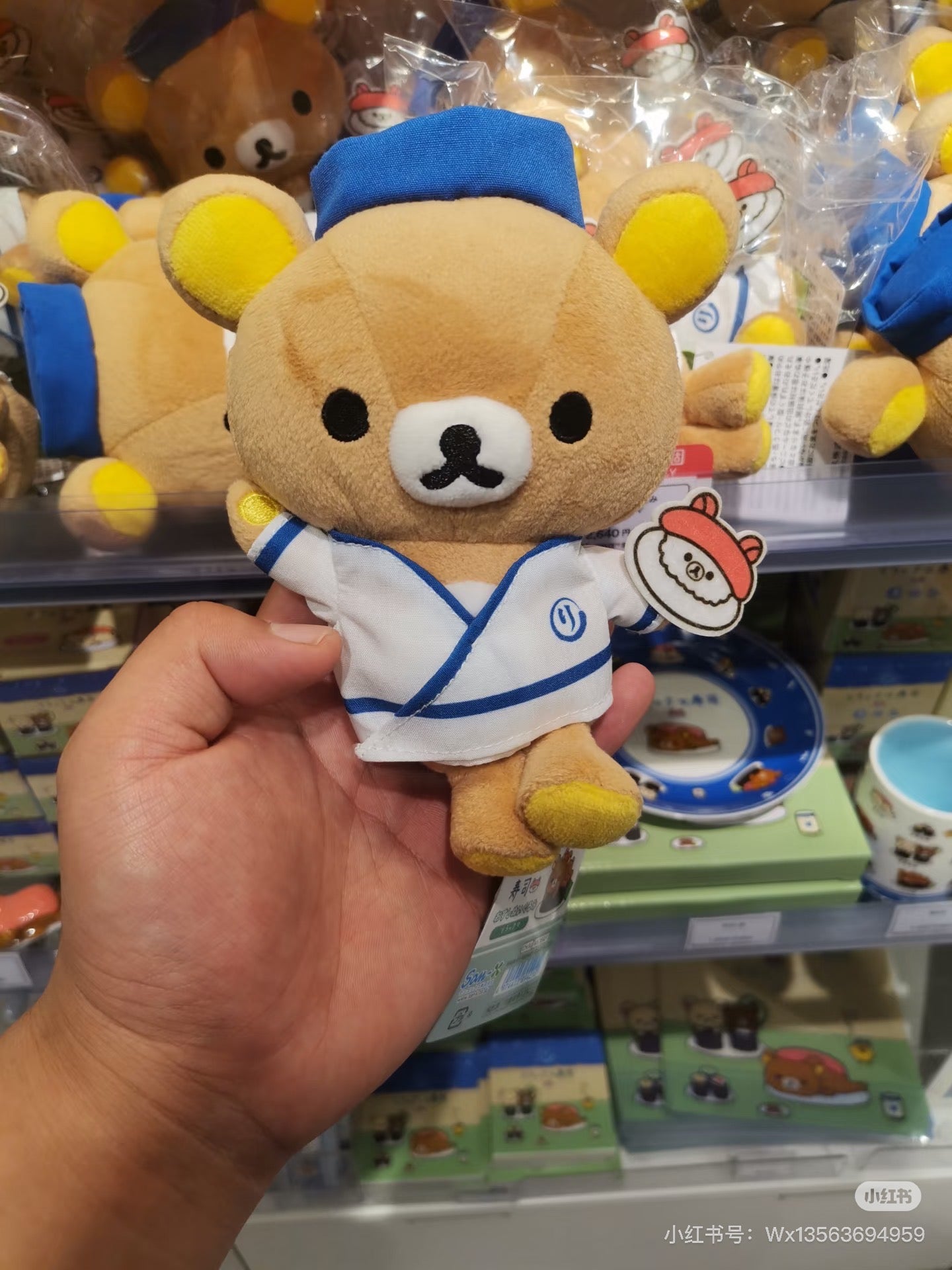 Rilakkuma|Anytime Sushi Sushi Chef Plush Dolls/Plush Toy |130×160×75mm approx.