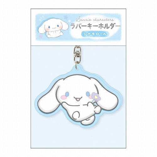 Sanrio|Flora Rubber Keychain/Keyring|65×65×3mm approx.