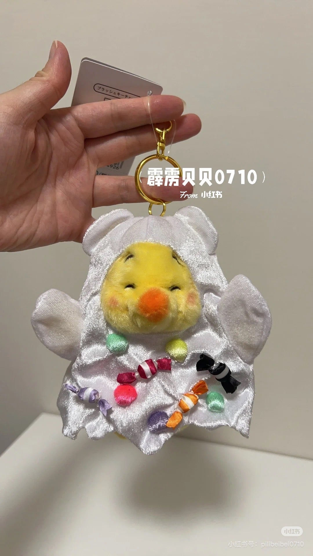 Disney迪士尼|Fluffy Plush Keychain  / Halloween Skeleton万圣节骷髅玩偶挂件/包挂| 约高17cm