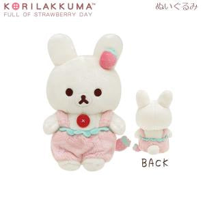 Rilakkuma轻松熊|草莓日系列小公仔/玩偶|約190×120×90mm