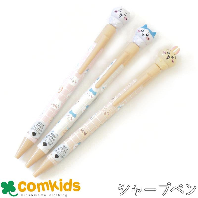Chiikawa 吉伊卡哇|可爱角色大头活动铅笔/圆珠笔