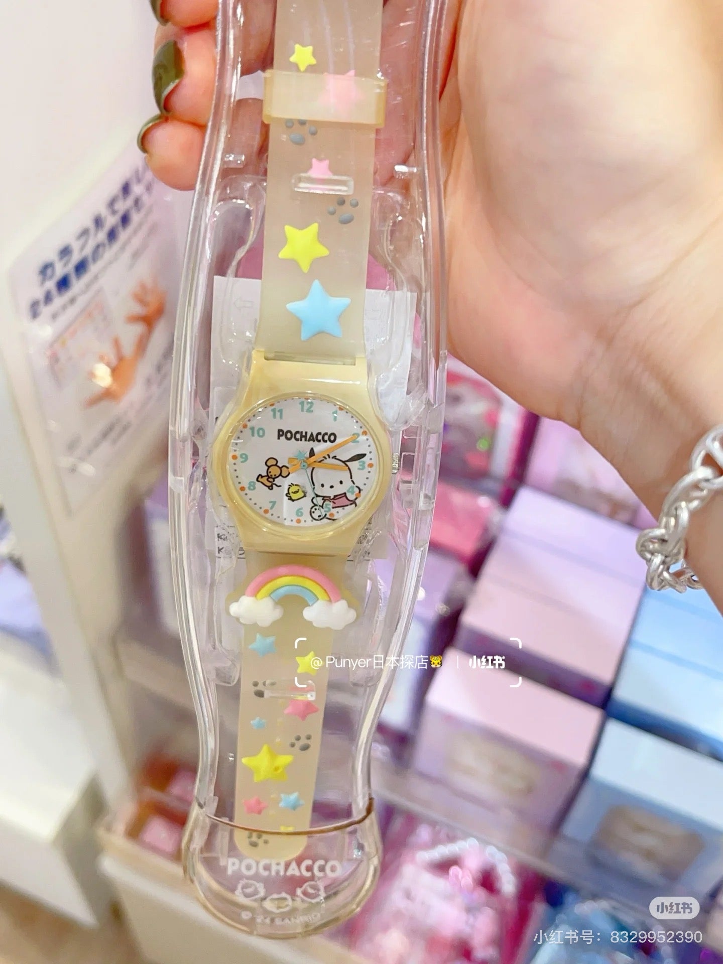 Sanrio| Rubber Watch|3.3×1×4cm approx.