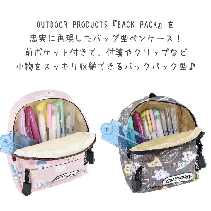 Chiikawa|限定漫画印花mini小书包挂件/包挂|约H150×W115×D85mm