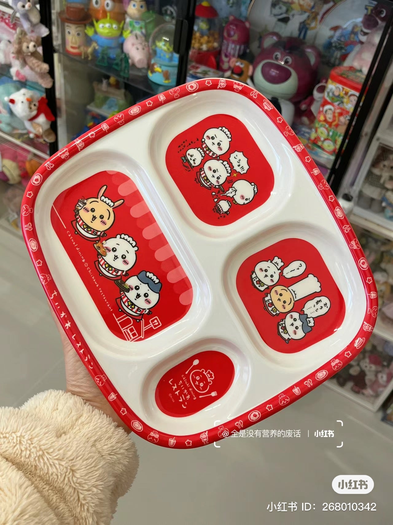 Chiikawa 吉伊卡哇|餐厅限定四格塑料耐摔餐盘|約H228×W254mm