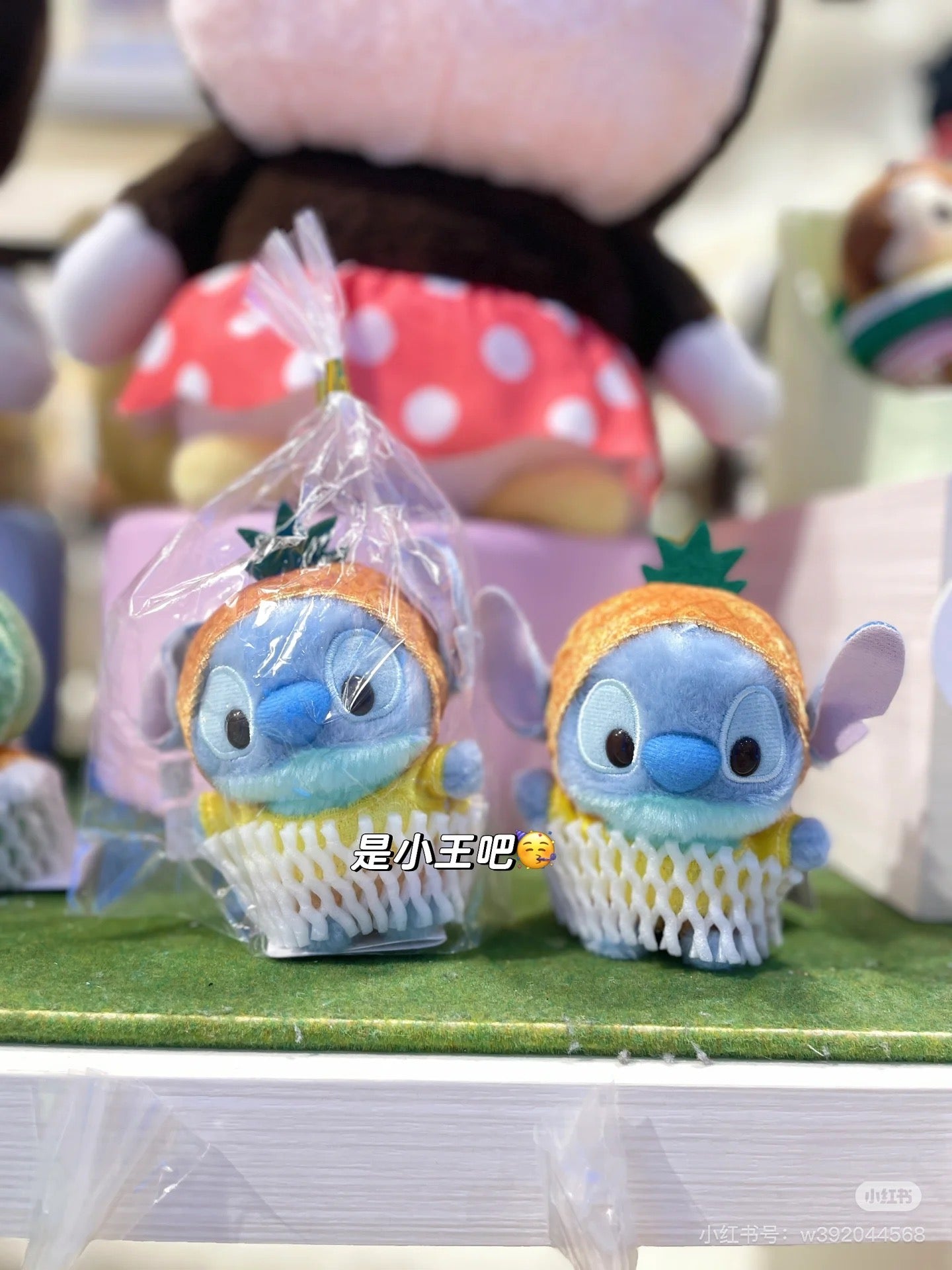 Disney|Summer Fruits mini Plush Dolls/Plush Toy|21×13×8cm approx.
