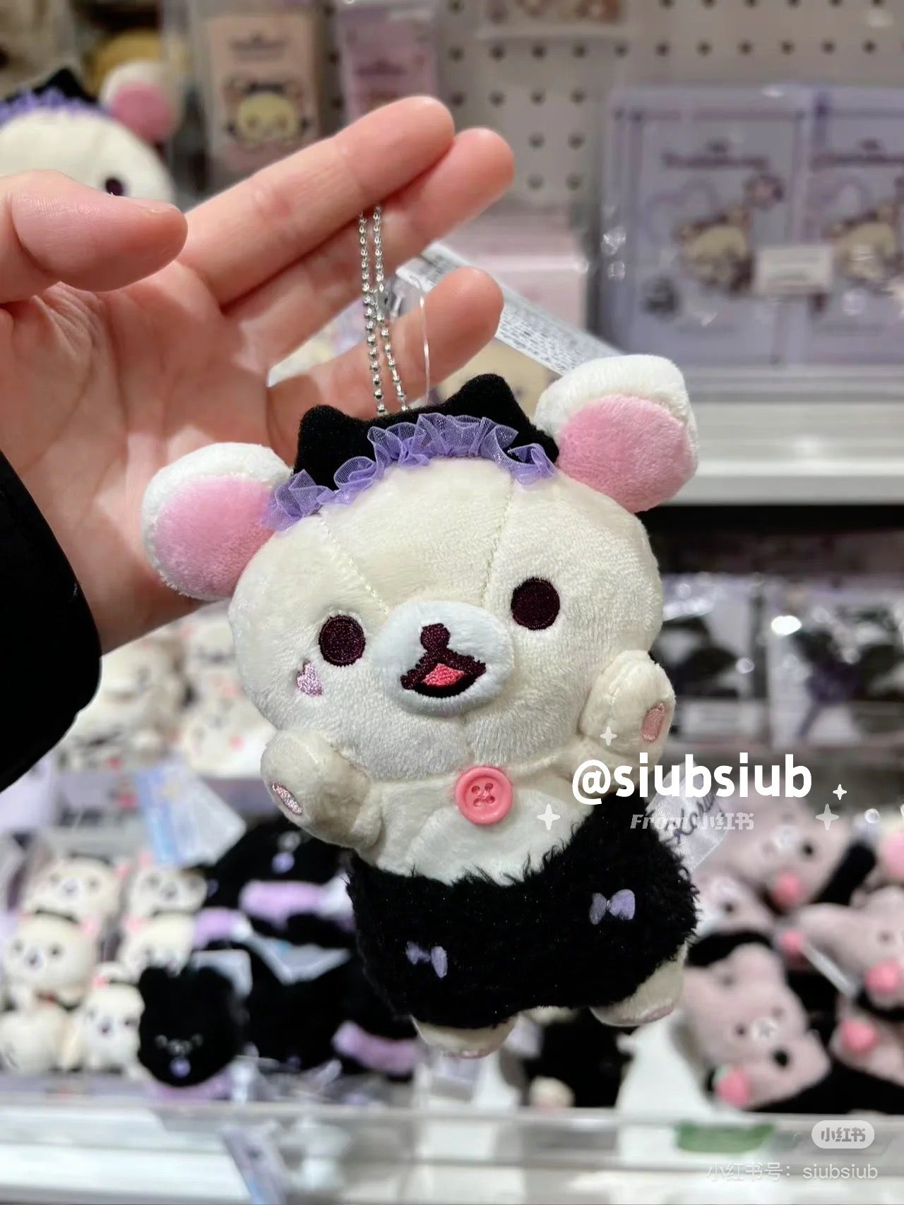 Rilakkuma|San-X Hanging Plush - Korilakkuma : Korilakkuma&