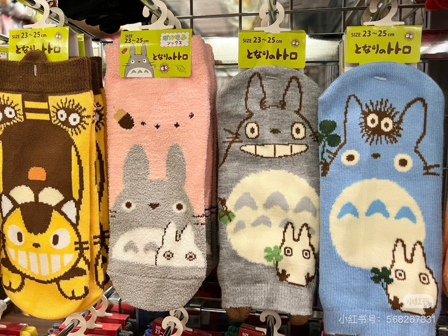 My neighbor totoro|ladies socks| 23-25cm approx.