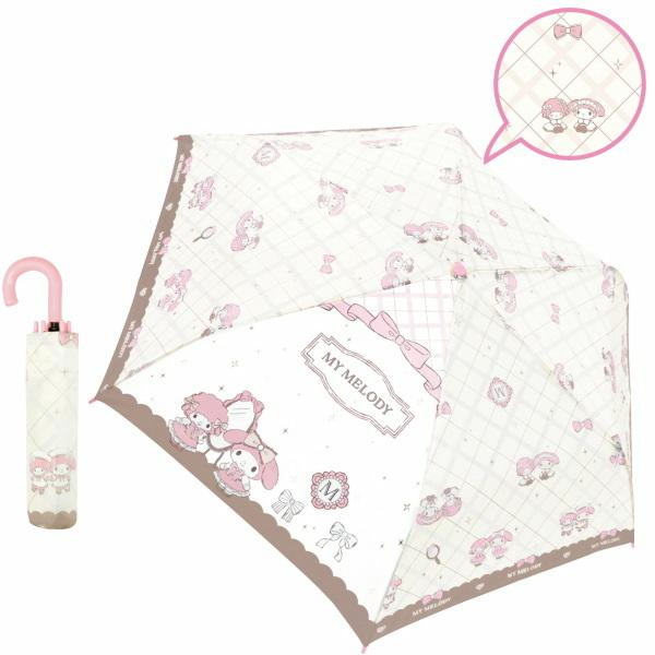 sanrio|melody美乐蒂小羊超可爱折叠防风雨伞|肋骨长度约53cm
