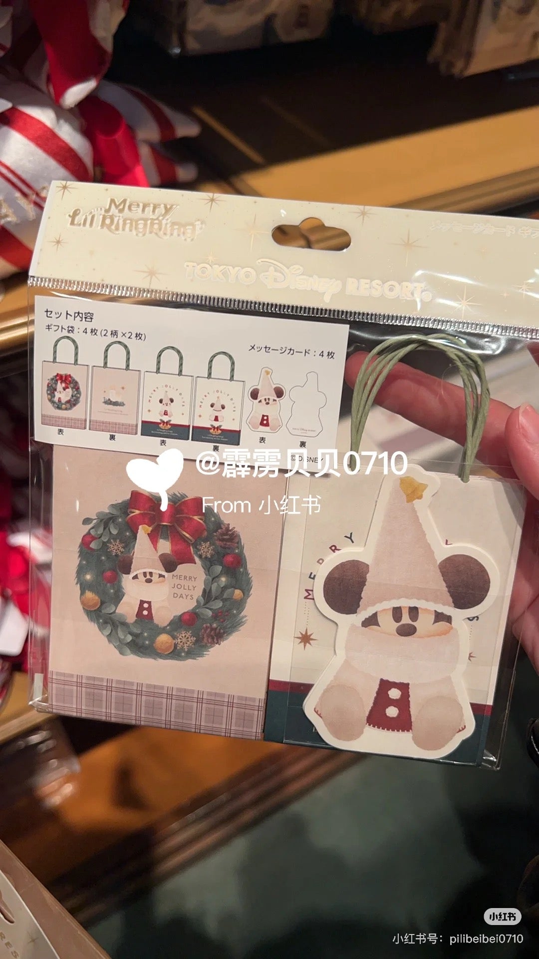 Disney迪士尼 |Merry Lil RingRing Mickey 东迪2024圣诞精灵妖精米奇系列礼品手提袋+留言卡套装
