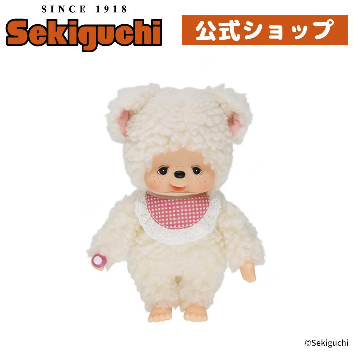 Monchhichi|Friends Chum Plush Dolls/Plush Toy|H18×W13×D7.5cm approx.
