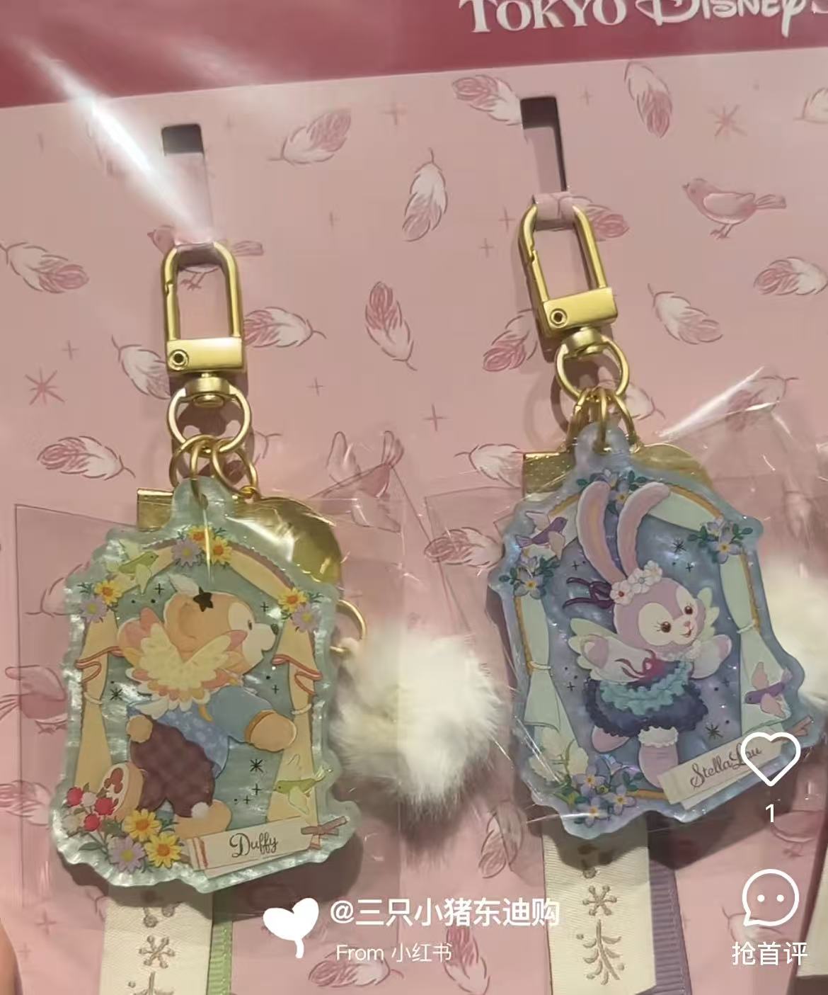 Disney|Duffy & Friends"Wishing Wings" Collection Keychains Set