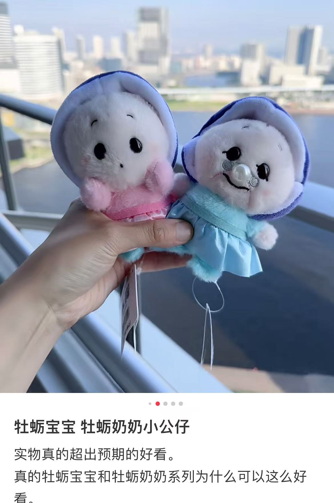 Disney|Alice in Wonderland Granny Oyster Urupocha-chan Plush Dolls/Plush Toy|12×9.5×10cm approx.