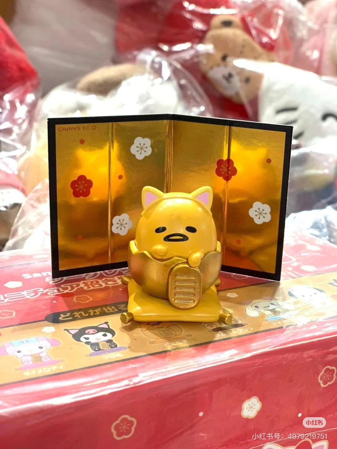 Sanrio三丽鸥|Secret Mascot - Zodiac Lucky Cat Blind Box 十二生肖蛇年限定坐垫招财猫系列手办摆件盲盒/全8种|1枚入