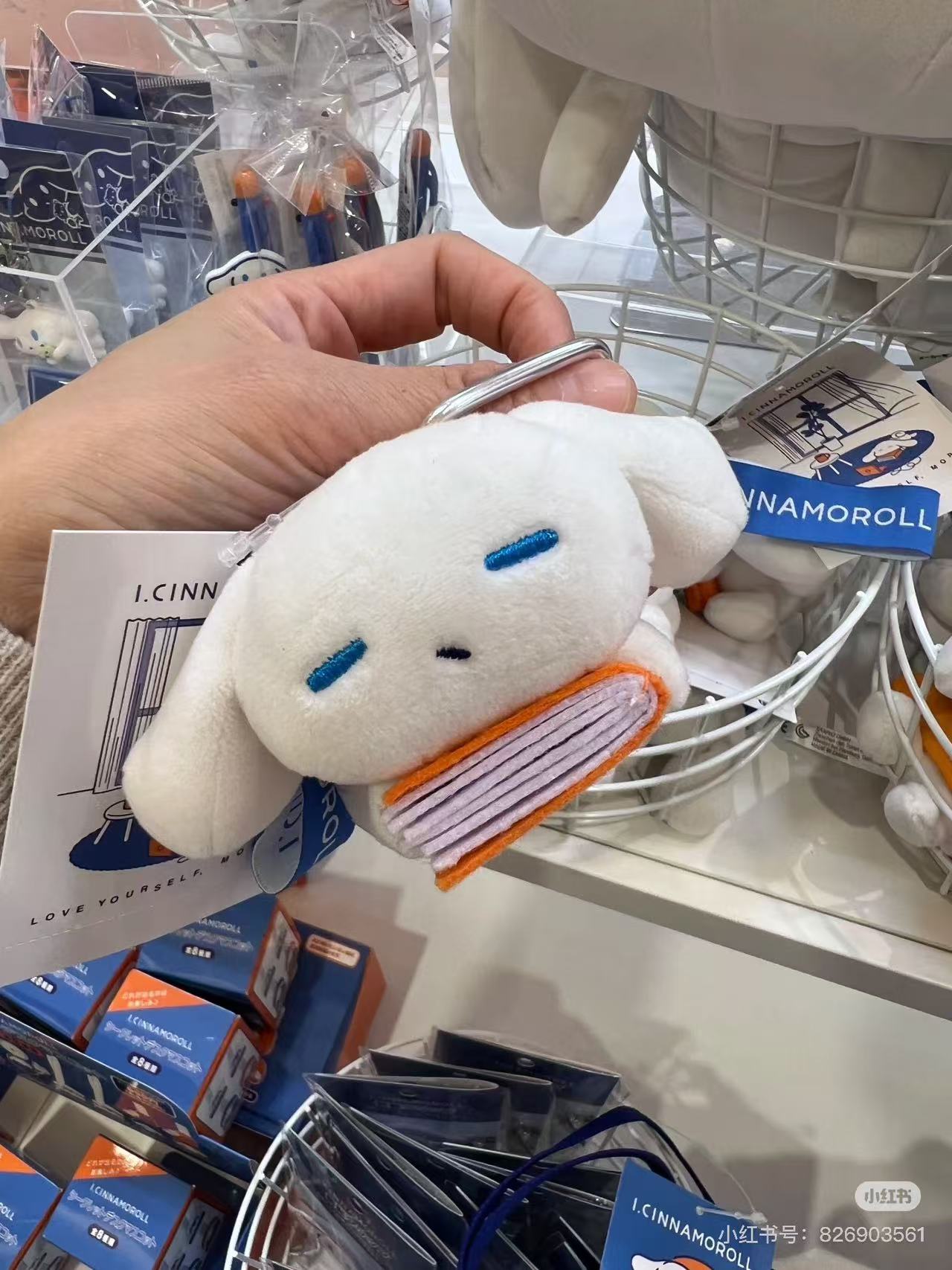 Sanrio|I.Cinnamoroll Love yourself more Mascot Holder /Plush Keychain| 11×5×9cm approx.