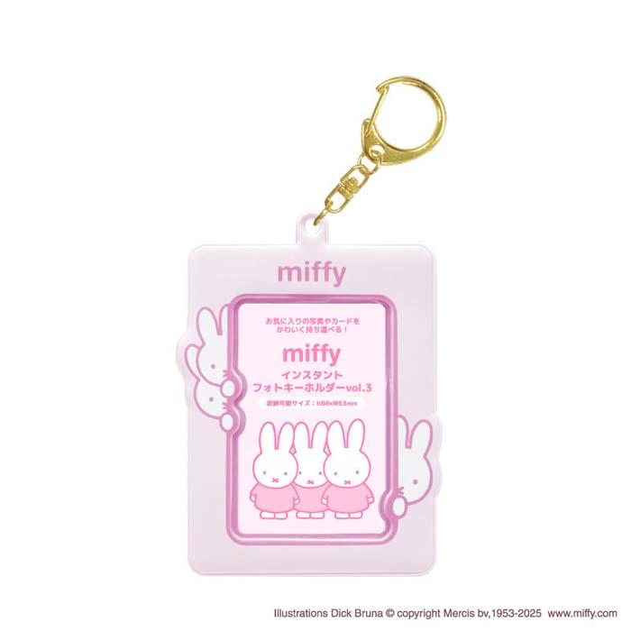 Miffy|Instant Photo Keychain|H88×W63mm approx.