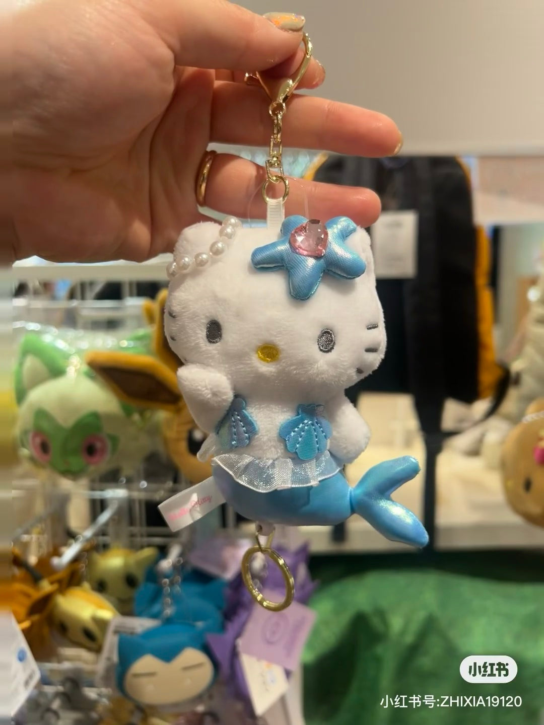 HelloKitty|Reel Mermaid Mascot Holder /Plush Keychain|H11.6 × W8.5 × D6.3 cm approx.