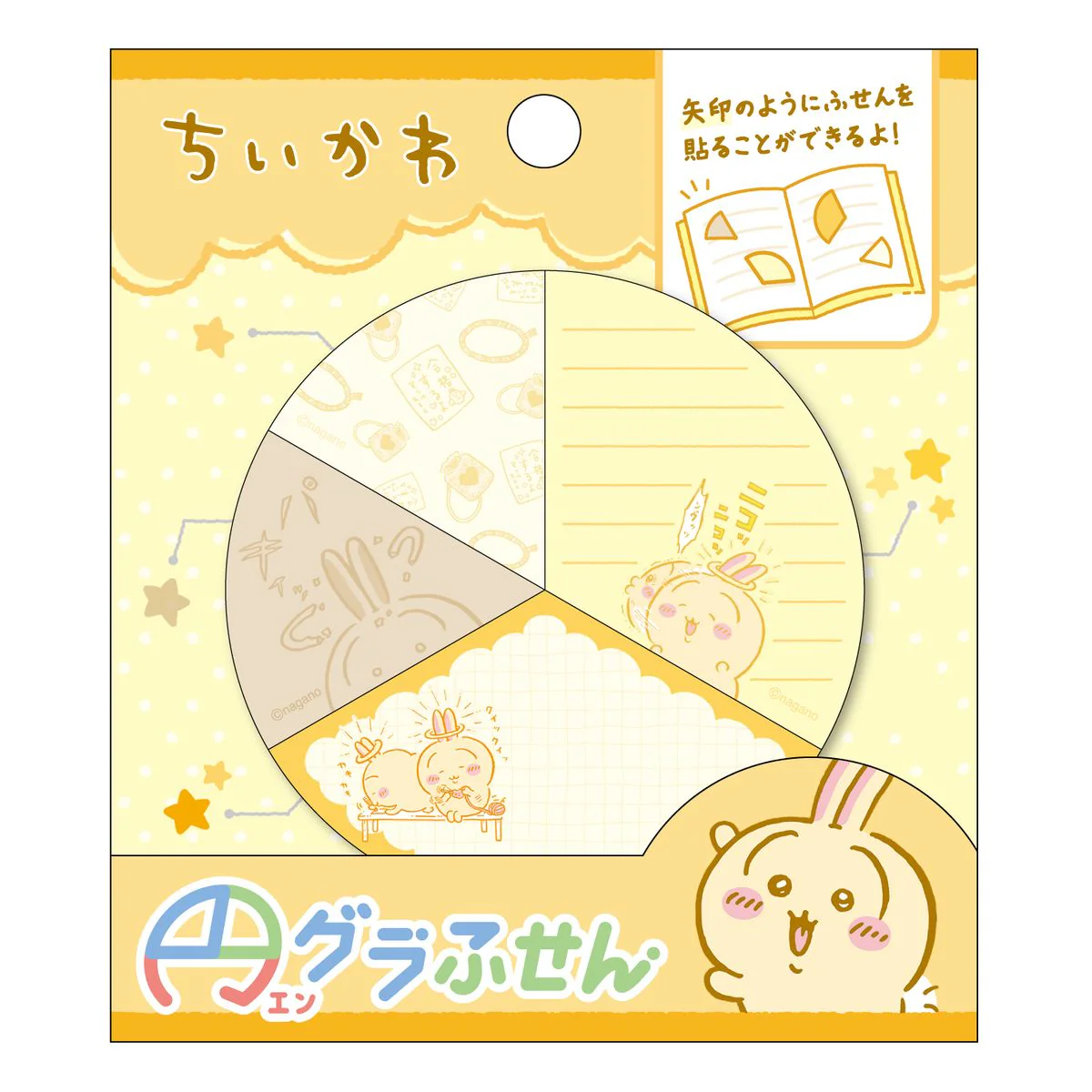 chiikawa|Pie Chart Sticky Notes|120 piece