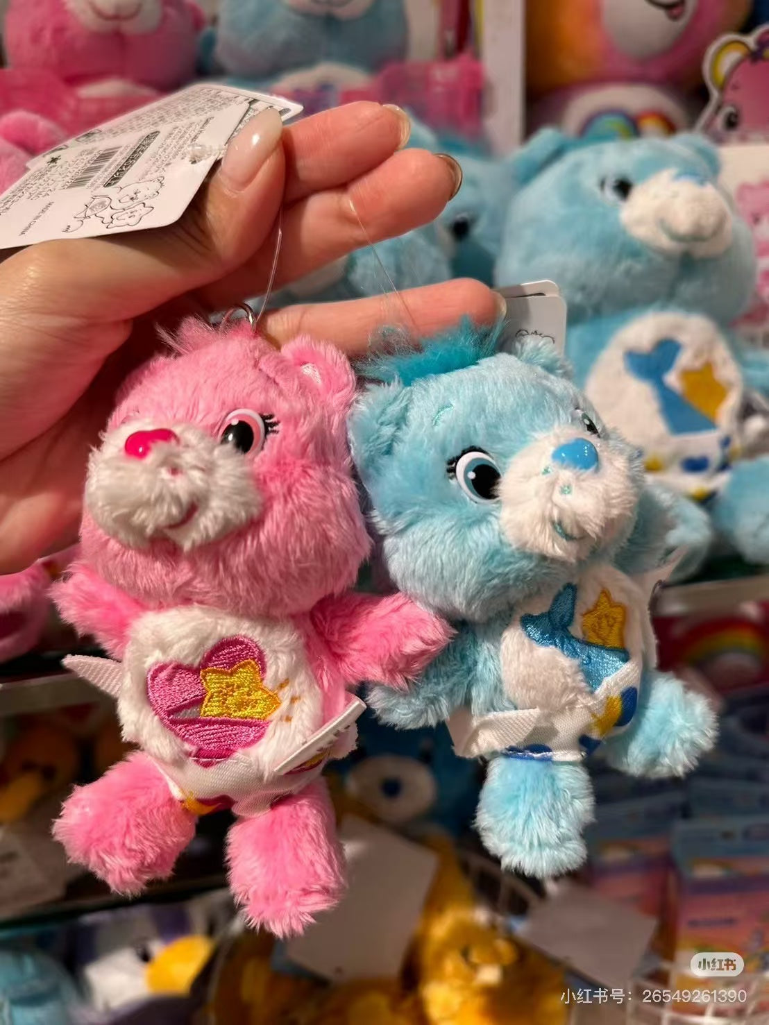 Care Bears| Baby Hugs Bear Mascot Holder /Plush Keychain|11×8.5×6cm approx.