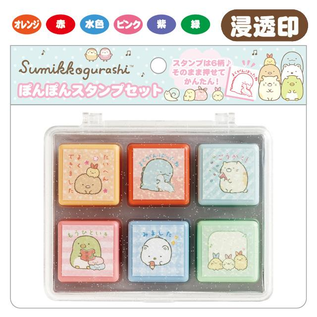 Sumikko gurashi|Sumikko&
