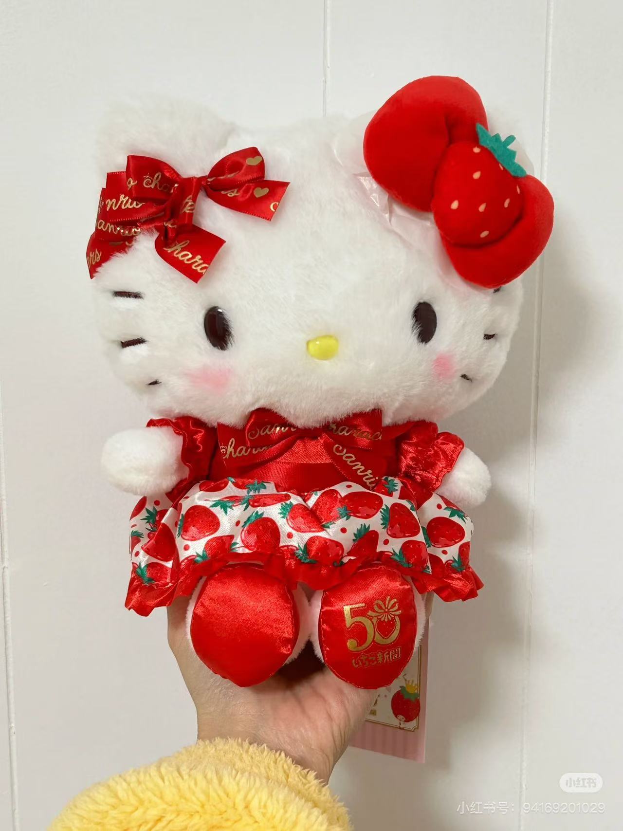 Sanrio|Ichigo Shimbun 50th Anniversary Plush Dolls/Plush Toy|W16.5 x D12.5 x H20.5cm approx.