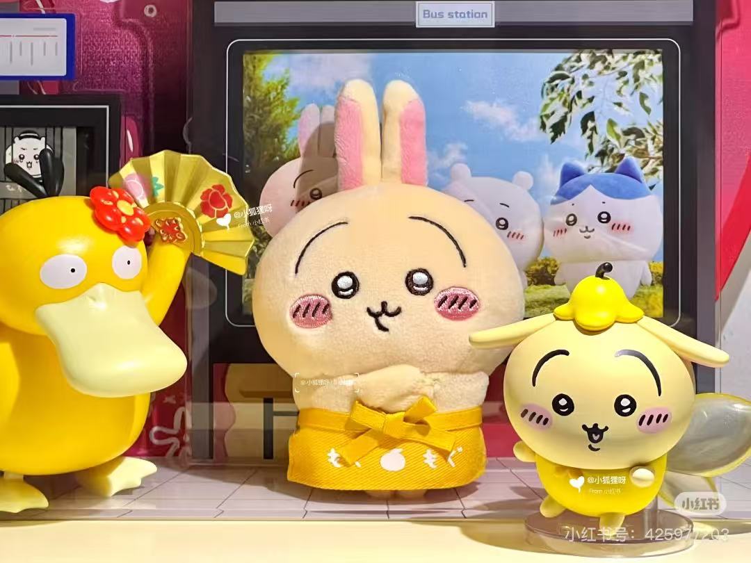 Chiikawa |Mogumogu Store Clerk /Mascot Holder/plush Keychain|H130×W80×D55m aprrox .