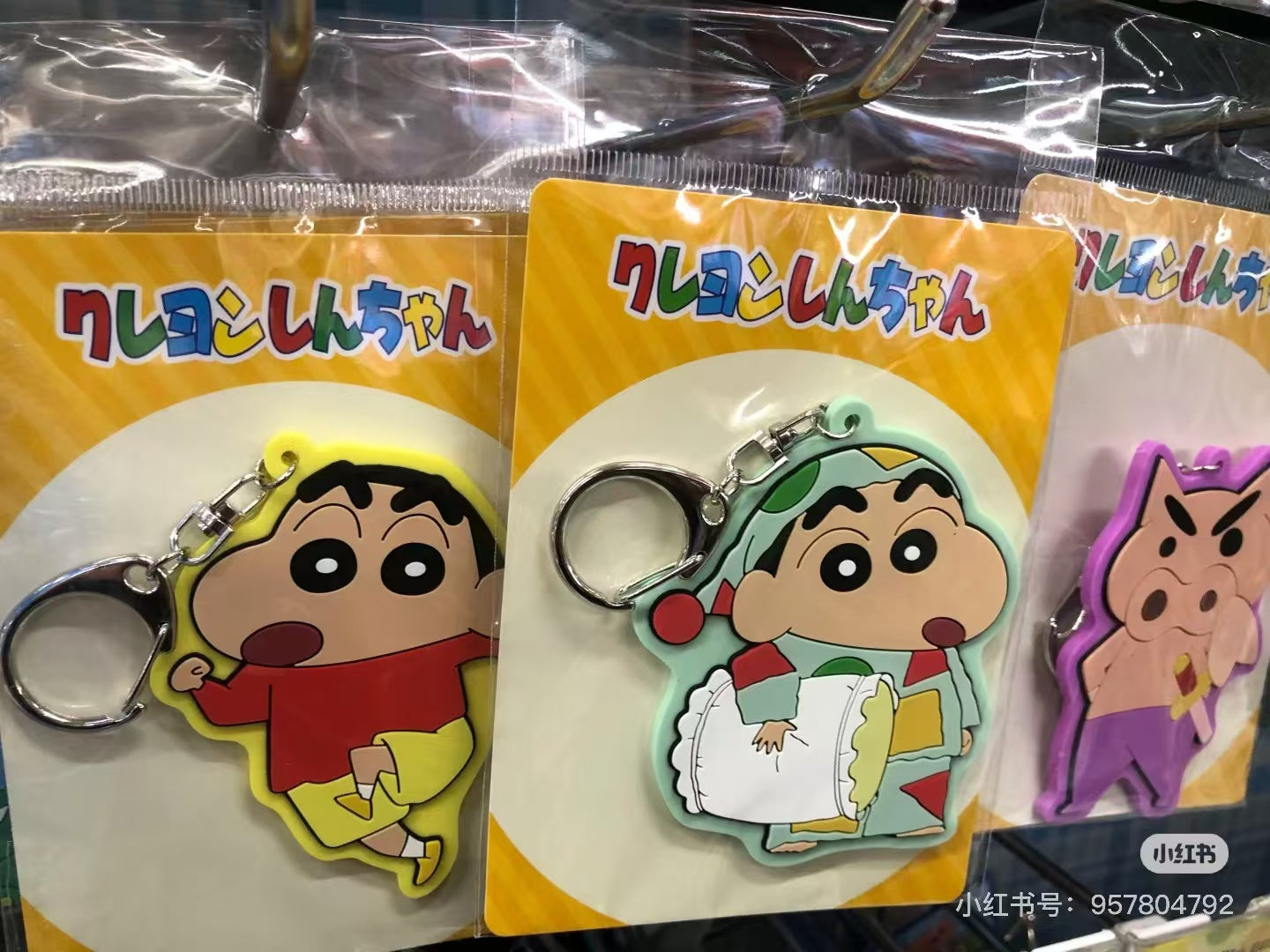 Crayon shin-chan| Rubber Keychain|130mm x 95mm approx.