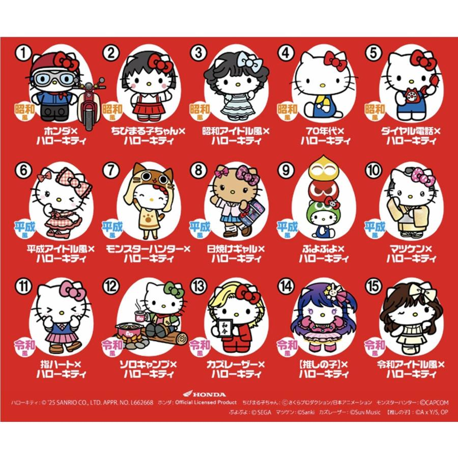 Hello kitty|Furuta Choco Egg Hello Kitty Collaboration mystery bag/blind box/All 15 types|1pcs