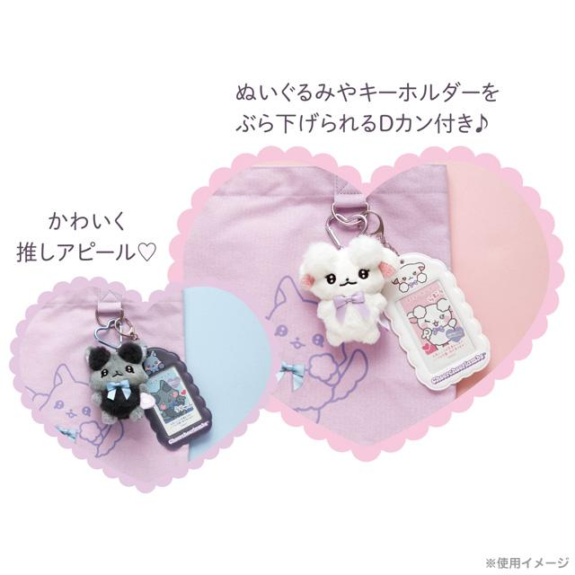 SANX|Cheer Cheer Lambs Tote Bag|H390 x W380mm approx.