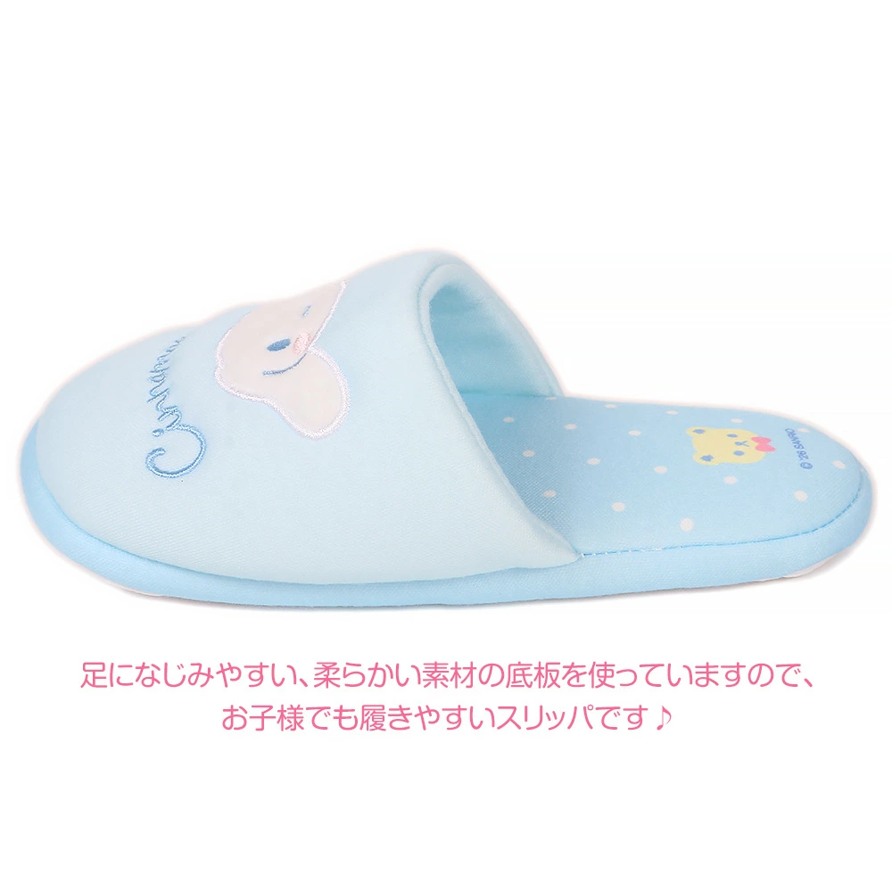 Sanrio|Cinnamoroll Kids Slippers|18-20cm approx.