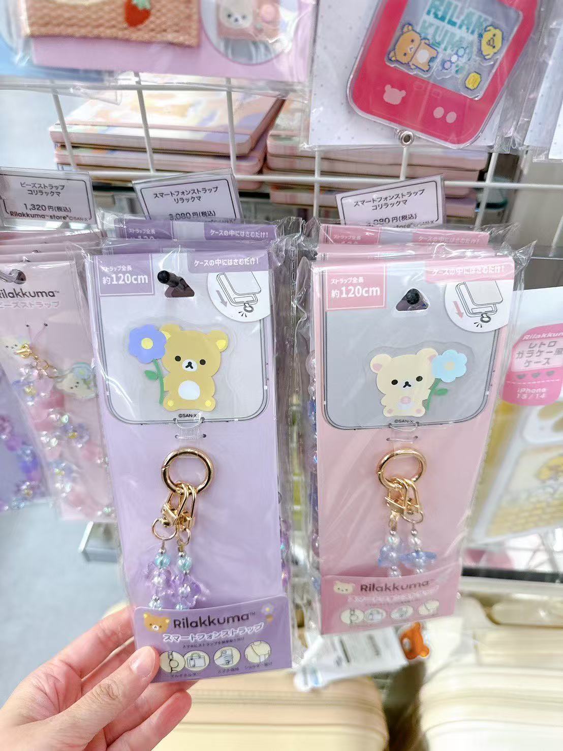 Rilakkuma|Flower Sparkling Bead Smartphone Shoulder Strap|218×80×30mm approx.