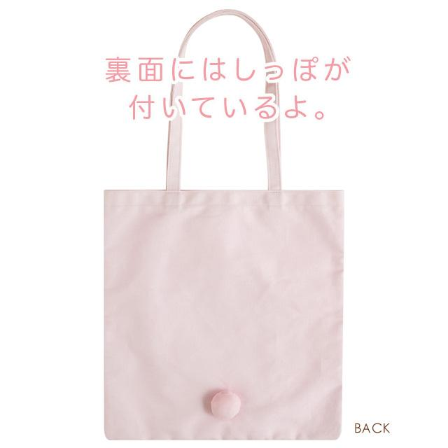 Rilakkuma|Makeup Rilakkuma Tulle Ribbon Pink Tote Bag|375×360mm approx.