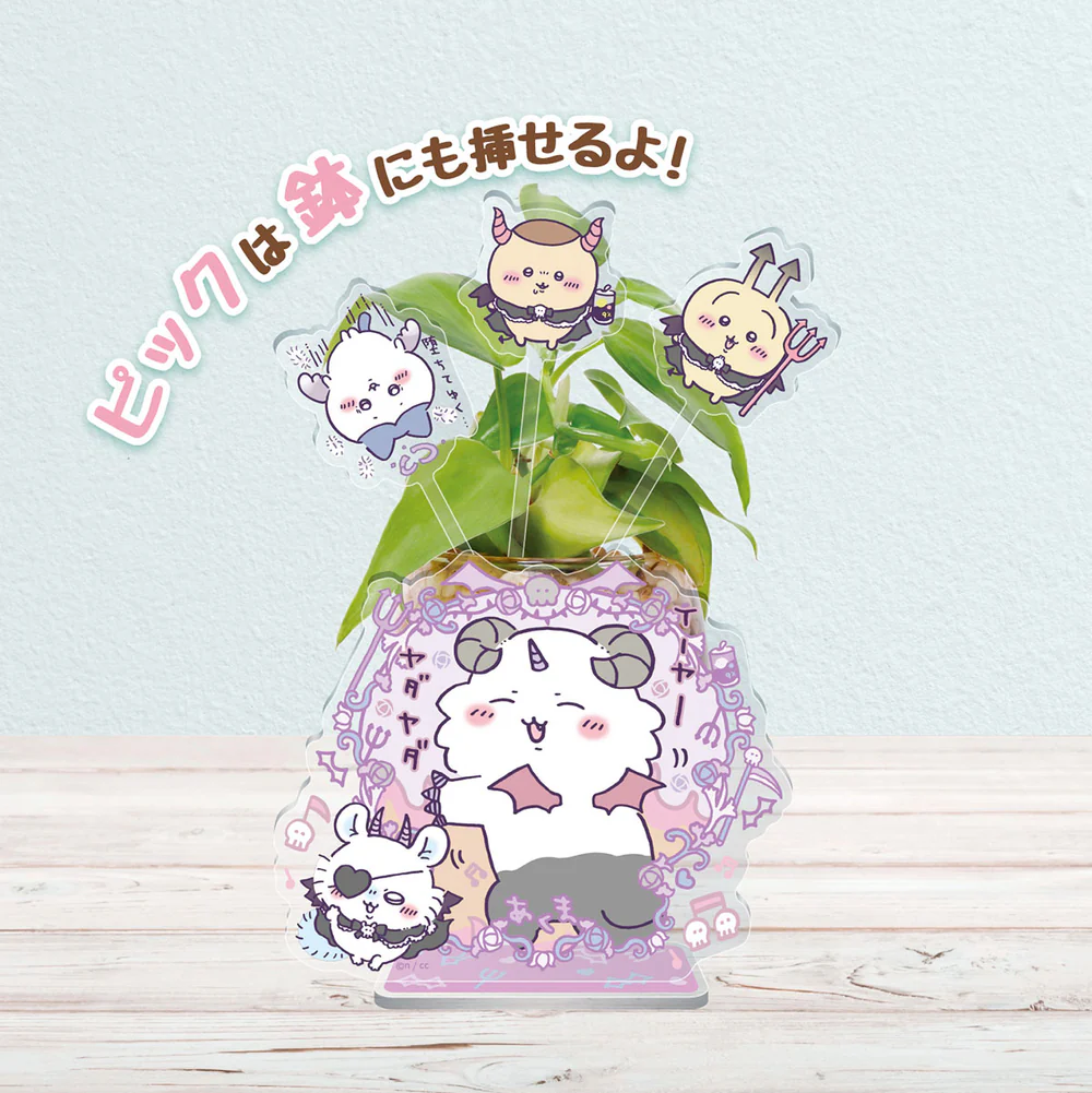 Chiikawa|Angel & Demon 2WAY Pickle Stand