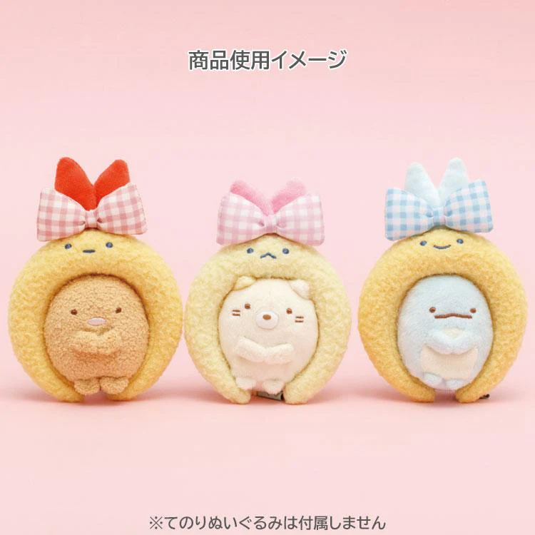 Sumikko gurashi|Dreaming Idol Ebiten no Shippo Headband Miniature Keychain |110×80×20mm approx.