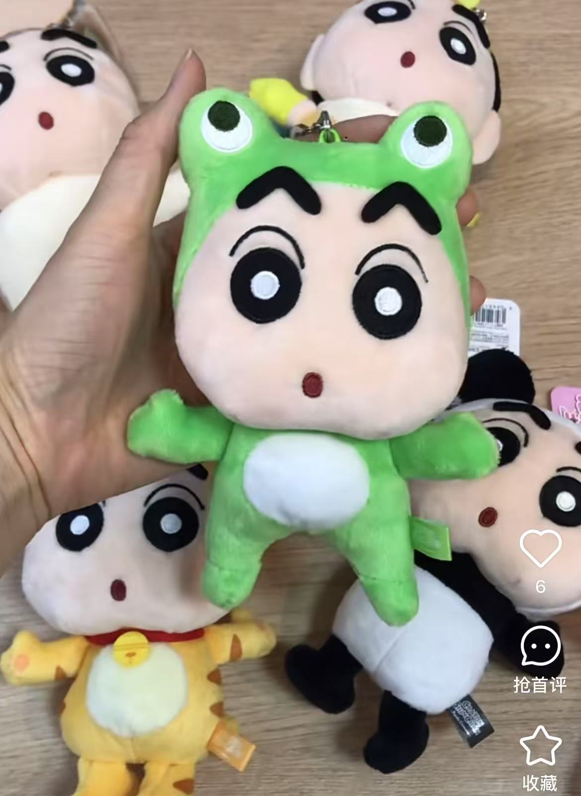 Crayon shin-chan|Animal Embroidered Mascot Holder /Plush Keychain|15cm x 11cm x 7cm approx.