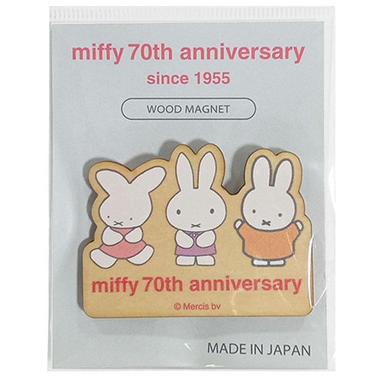 Miffy|70th Anniversary Wood Magnet|62×46×8mm approx.