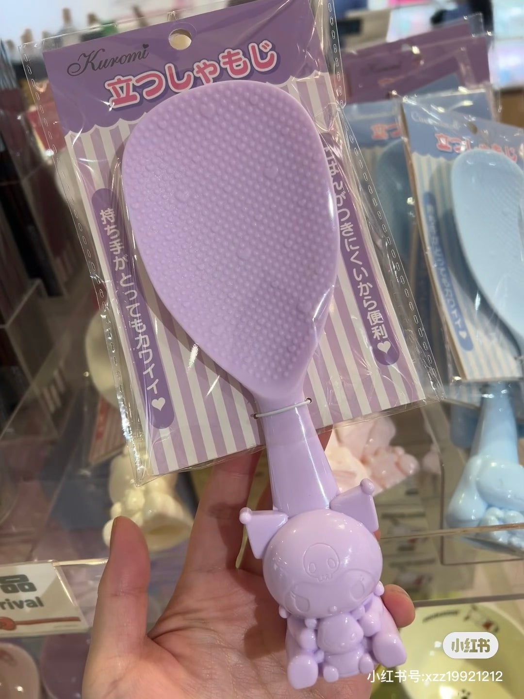 Sanrio|New Life Standing Rice Scoop| 7×4×19.5cm approx.