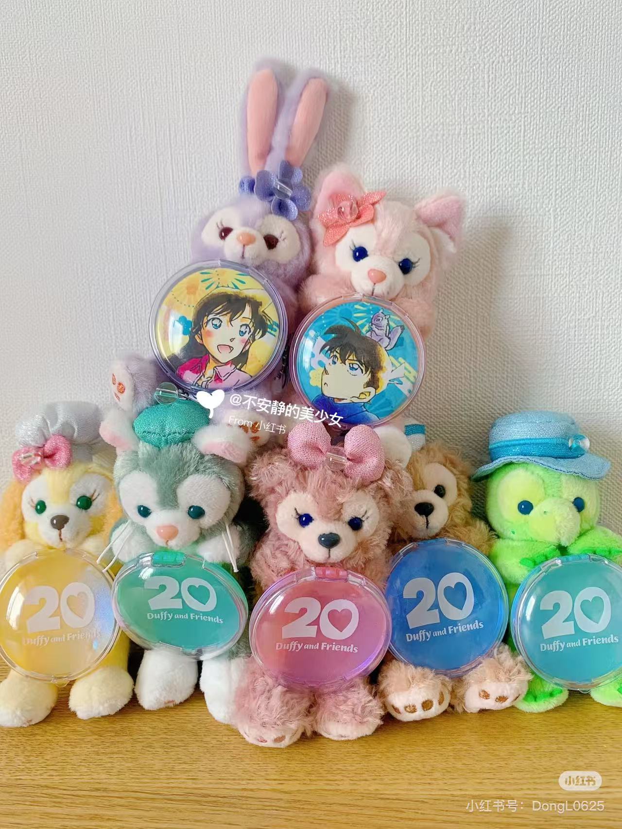 Disney|20 Duffy and Friends Mascot Holder /Plush Keychain