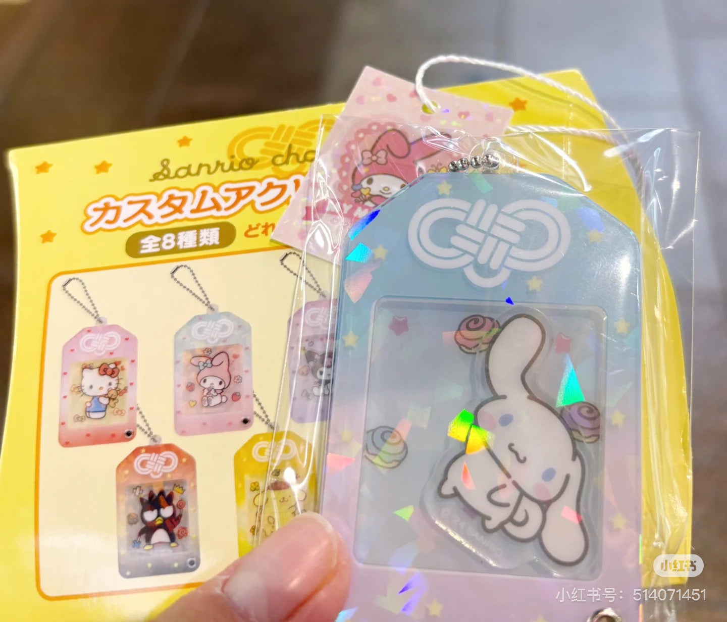 Sanrio三丽鸥|Custom Acrylic Charm Amulet Blind Box新年开运御守偏光亚克力摇摇乐吊饰盲盒/全8种|1枚入