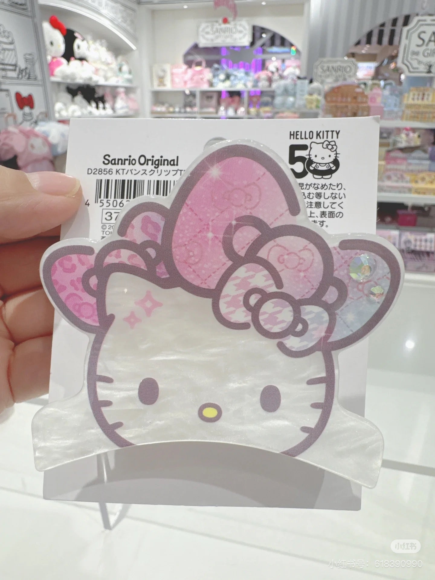 HelloKitty凯蒂猫|Vance Clip Hair Birthday 50th The Fashionable Ribbons Sanrio50周年生日限定彩虹渐变水钻蝴蝶结珍珠贝母亚克力抓夹/发夹|约 W8.2×D4×H7.3cm