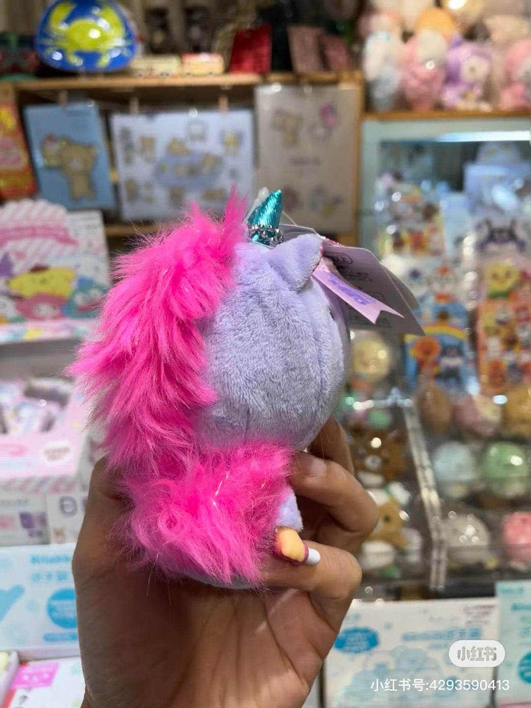 Monchhichi|Shinako475 x Monchhichi SS Big Face Keychain( Unicorn)|H14.5 x W7 x D10cm approx.