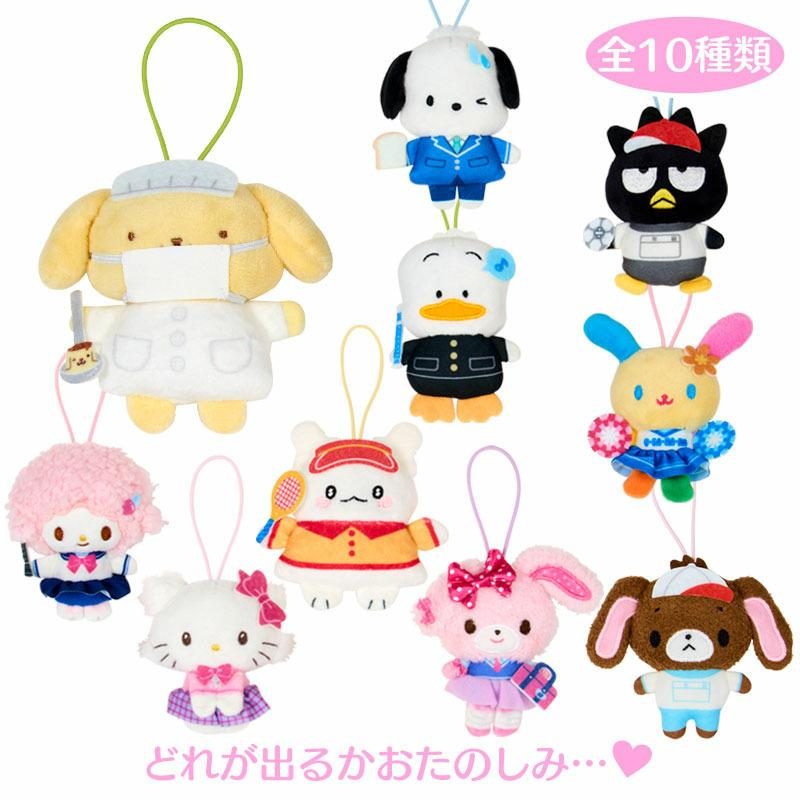 Sanrio|School Collection Characters Plush Mascot mystery bag/blind box/All 10 types|1pcs