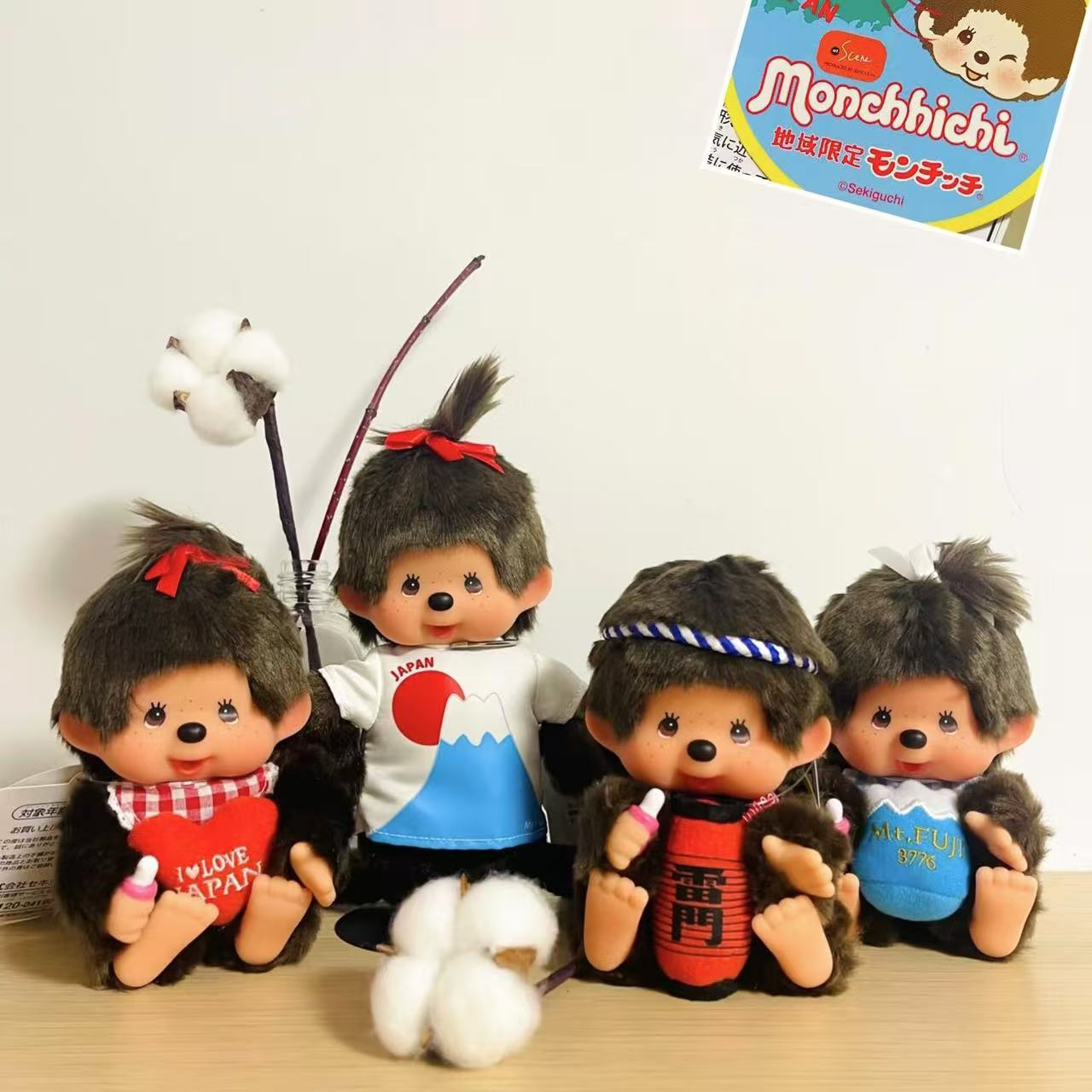 Monchhichi|City exclusive Plush Dolls/Plush Toy