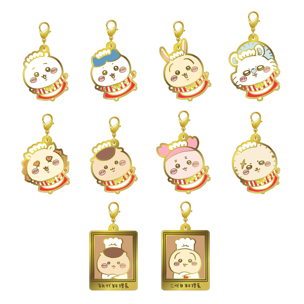Chiikawa 吉伊卡哇|餐厅系列金属吊饰/拉链头/盲盒/全10种|1枚入