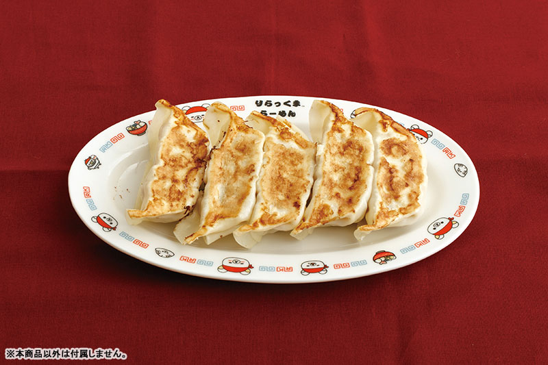 Rilakkuma轻松熊|拉面店系列吃饺子图案陶瓷餐盘/饺子盘|约H140×W230×D20mm
