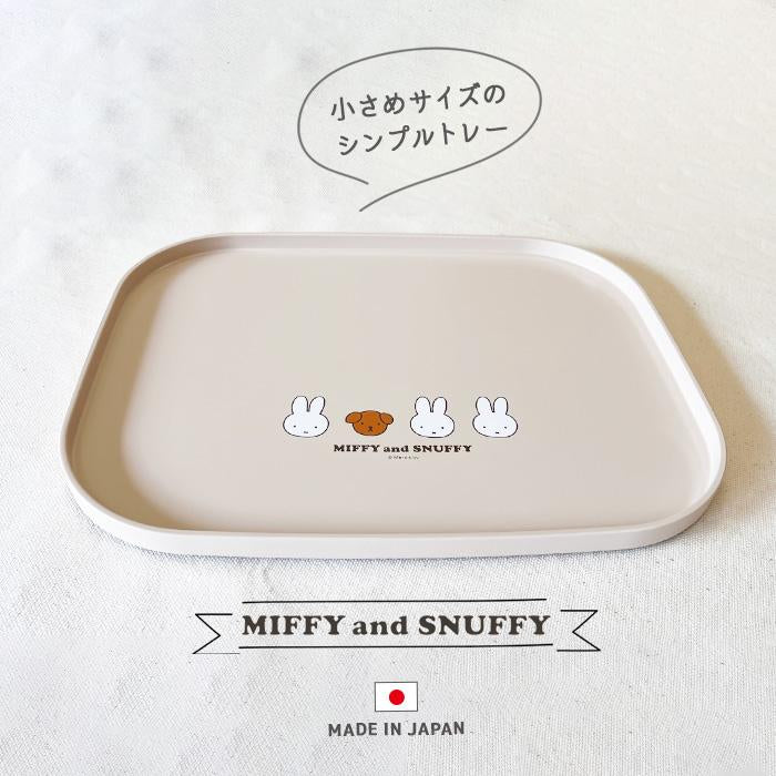 Miffy米菲|Miffy and Snuffy系列纯粉色长方形餐盘/收纳盘|約300×230×15mm