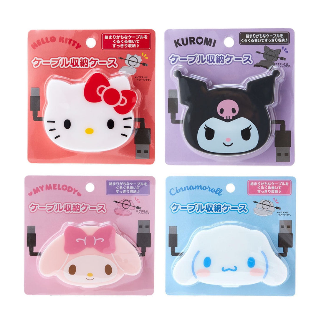 Sanrio三丽鸥|角色数据线收纳盒/集线器|约10.1×1.5×5.4cm