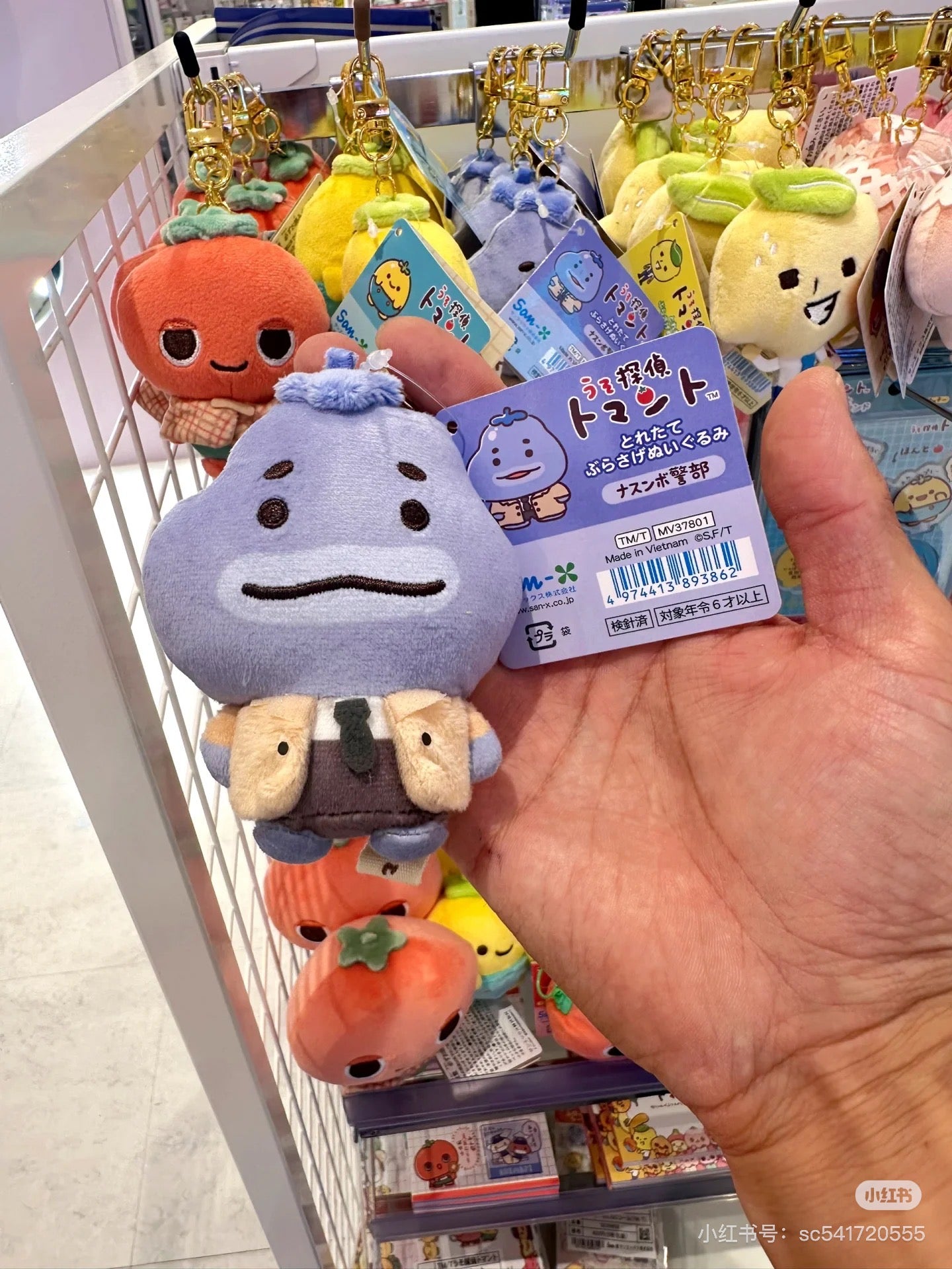 SANX|Uso Tantei Tomanto Mascot Holder /Plush Keychain|90×75×50mm approx.