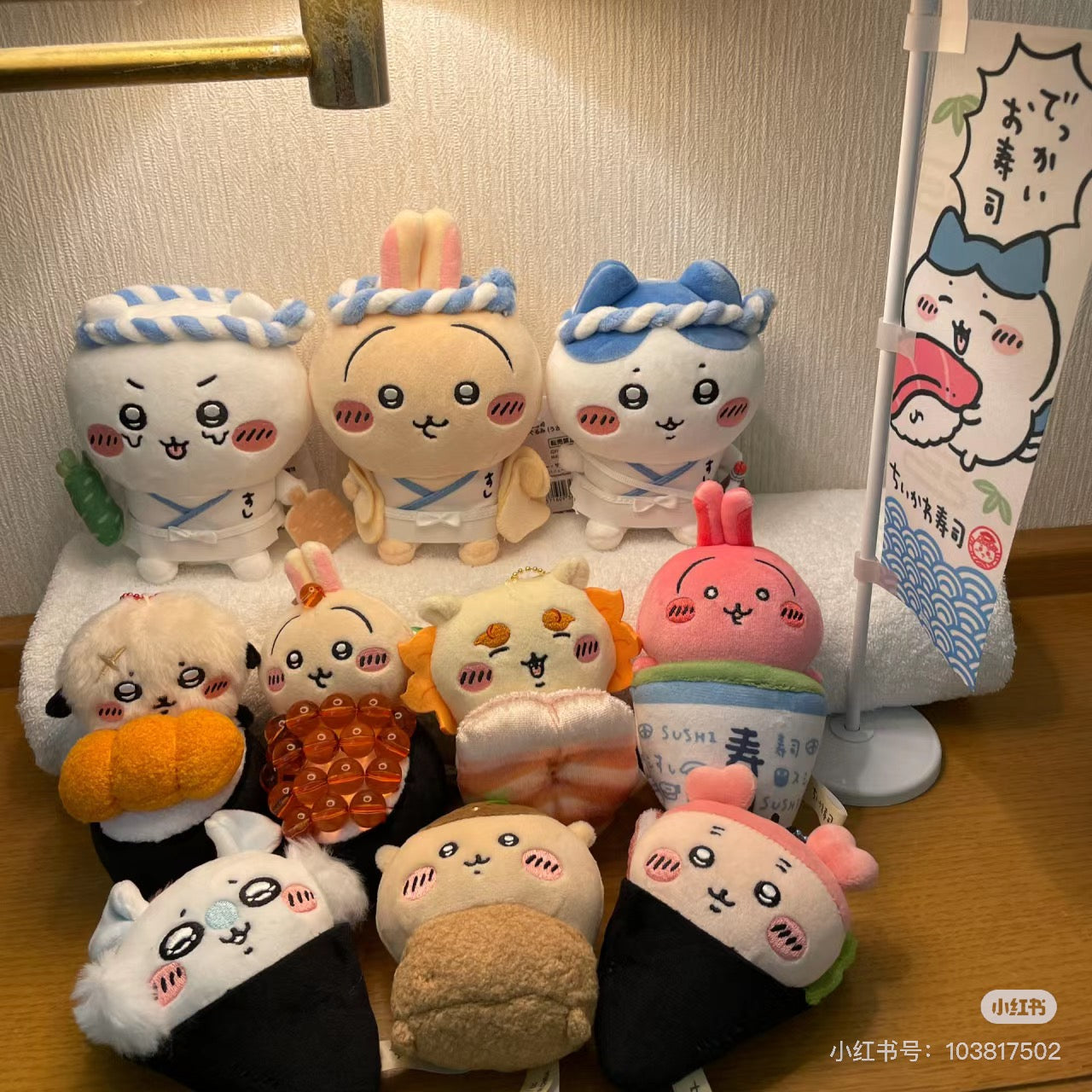 Chiikawa 吉伊卡哇|寿司限定毛绒公仔/玩偶|约H160 x W115 x D70mm