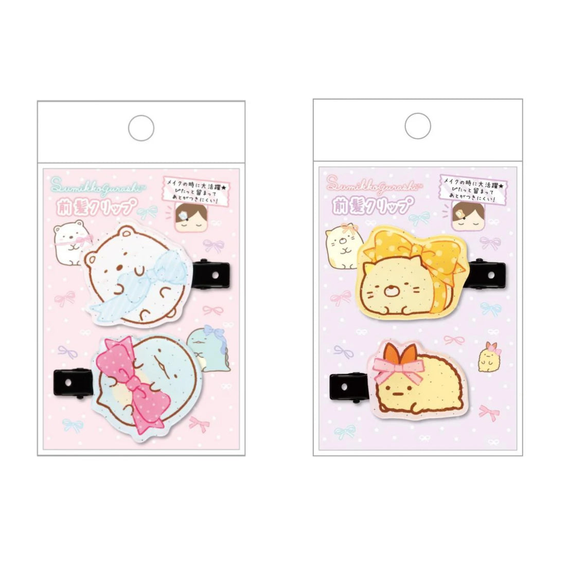 Sumikko gurashi|Bangs Clip Set|130×80mm approx.