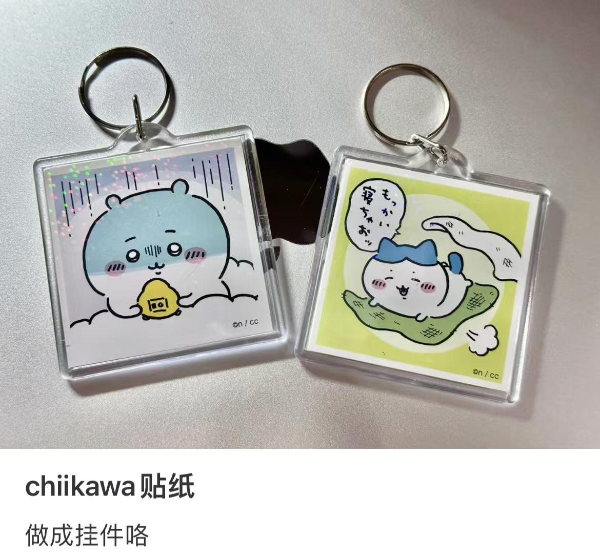 Chiikawa |Atsume Seal Gum mystery bag/mystery packs/blind box/blind bag All 50 types/1 BOX contains 20 packs|1pcs